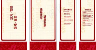 收银台包柱图片