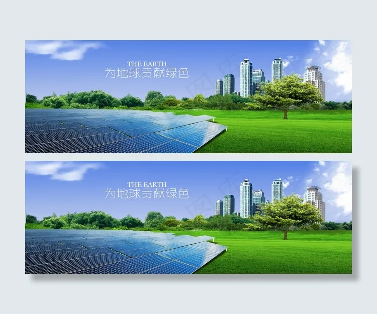 太阳能bannerpsd模版下载