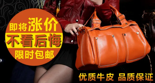淘宝女包促销海报psd模版下载