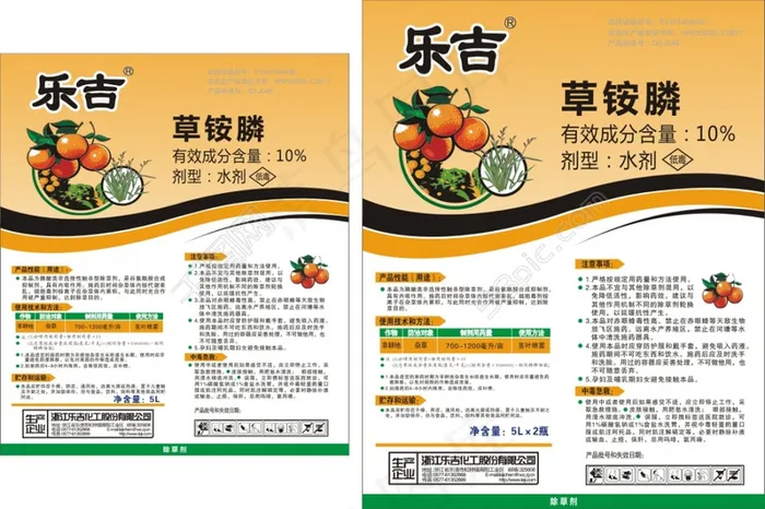 乐吉草铵膦不干胶海报cdr矢量模版下载