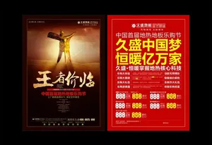 久盛地板图片