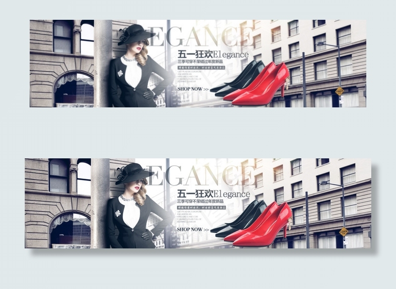 PSD-欧美风淘宝女鞋首页轮播