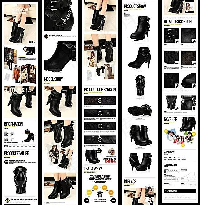 淘宝马丁靴高跟鞋详情页模板(950X24225(DPI:72))psd模版下载