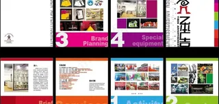 设计公司折页图片