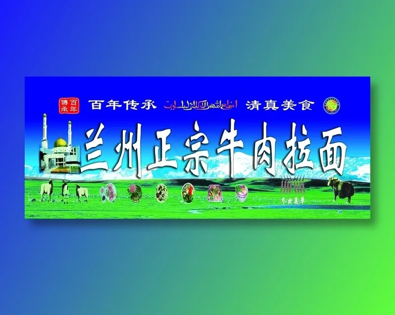 招牌psd模版下载