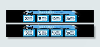 店铺首页 优惠券 店铺装修