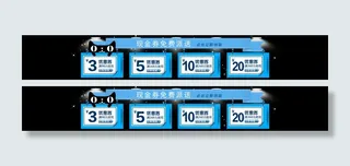 店铺首页 优惠券 店铺装修