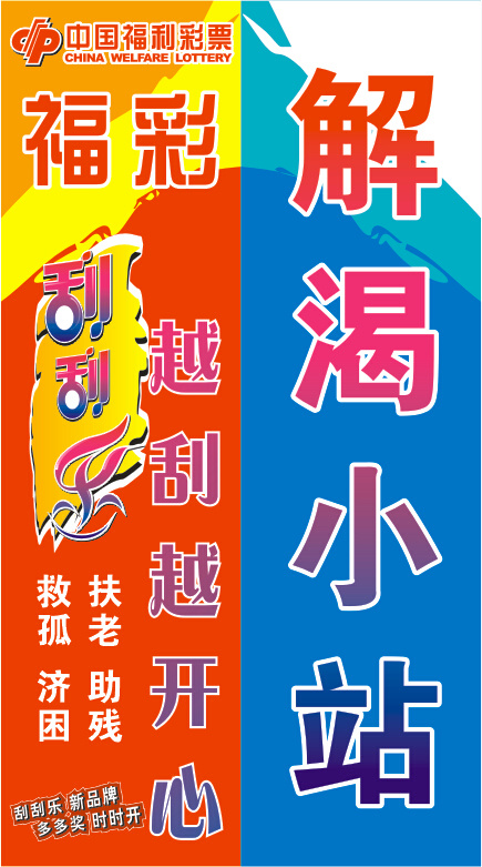 *水吧包柱cdr矢量模版下载