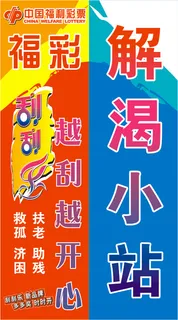 *水吧包柱 *水吧包柱