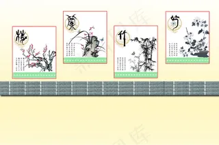 企业文化墙廉洁教育梅兰竹菊