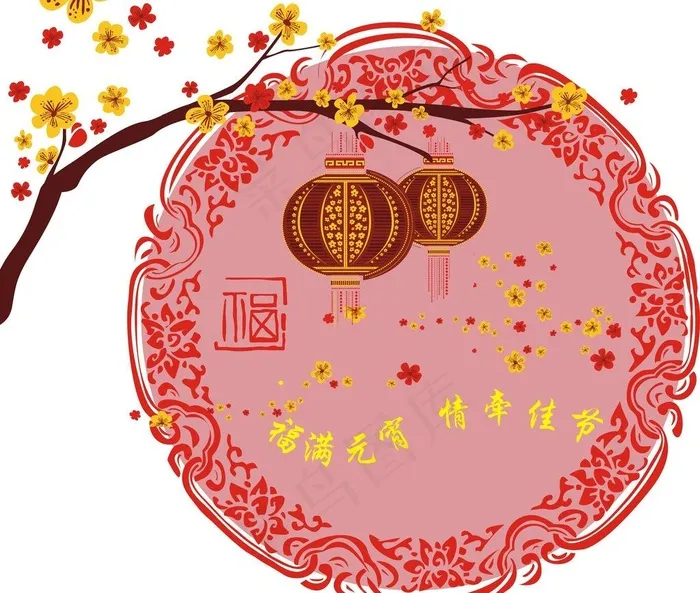 元宵快乐图片cdr矢量模版下载