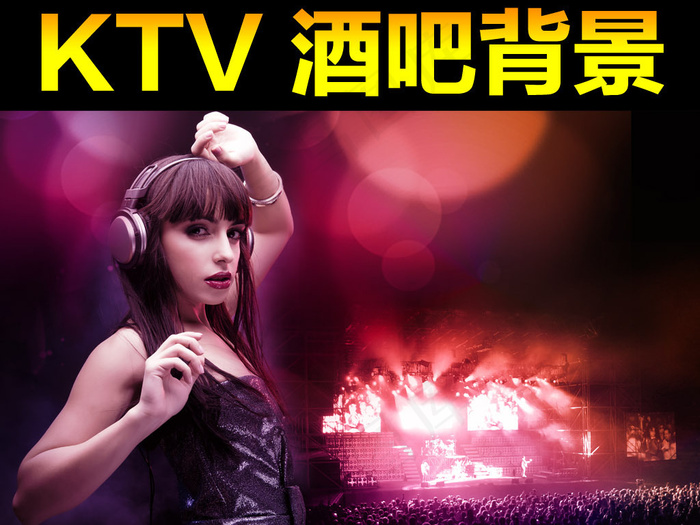 1KTV时尚DJ公主美女背景墙工装