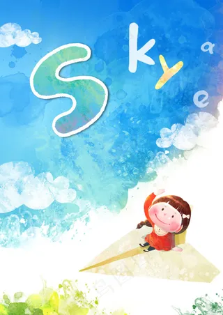 坐纸飞机的小朋友