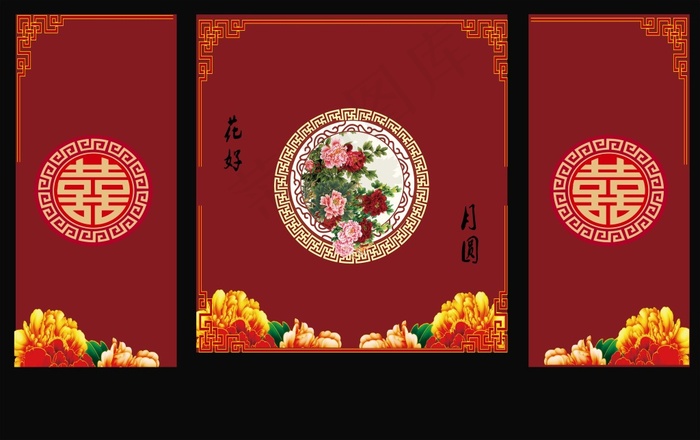中式婚礼设计(7520X4724(DPI:100))psd模版下载