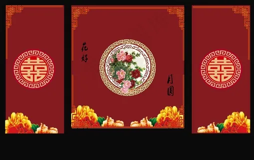 中式婚礼设计