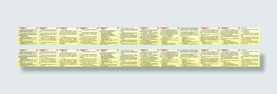 教育局九项制度内容图片