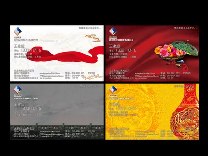 古代民间元素名片背景PSD分