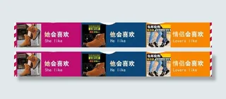 雪地靴海报图片