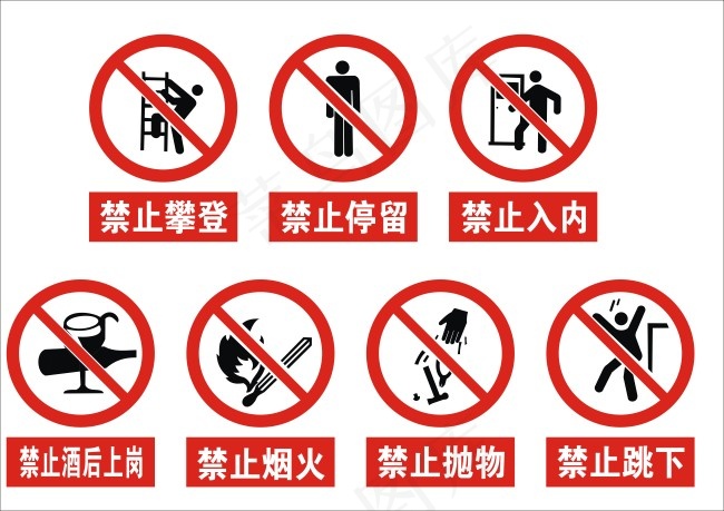 常用标识素材cdr矢量模版下载