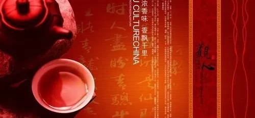 中国风茶叶海报设计PSD 下载psd模版下载
