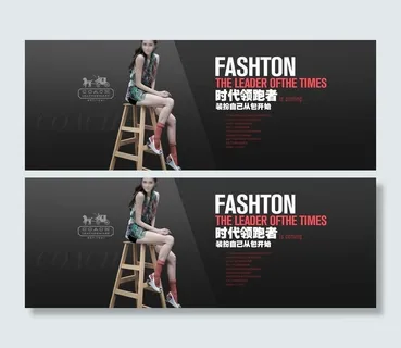 淘宝箱包模版图片