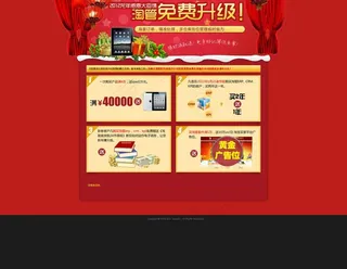 感恩活动图图片