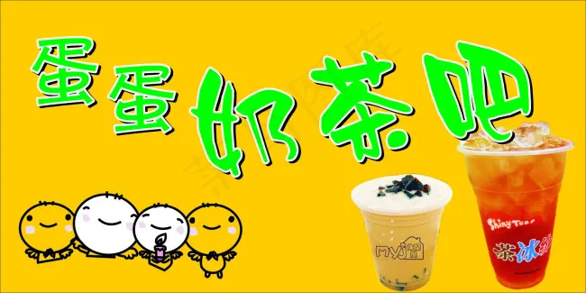 奶茶素材下载cdr矢量模版下载