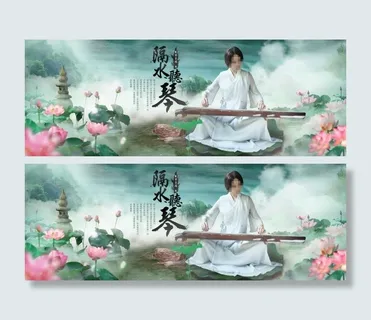 中国风连衣裙海报