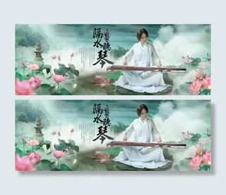 中国风连衣裙海报