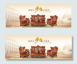 美式家具真皮沙发组合海报