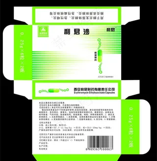 药盒包装图片