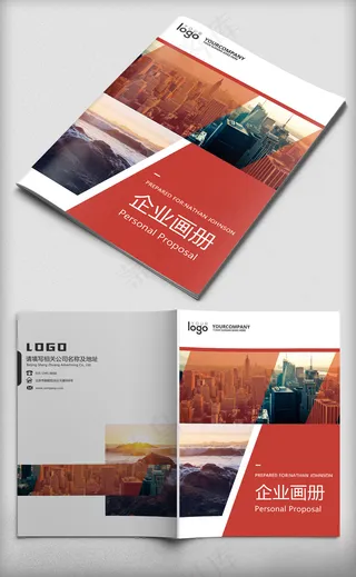 商务时尚简约大气高端企业画册封面设...