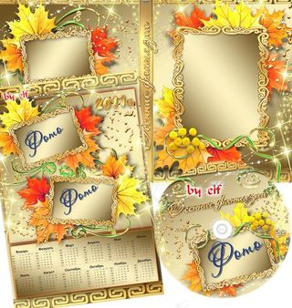 金色相框 2011日历 光盘封面 ...