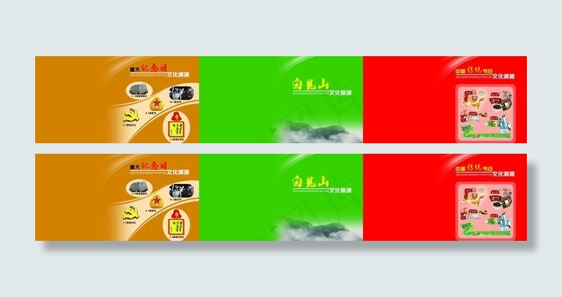 校本课程封面图片psd模版下载