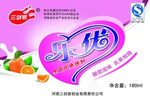 牛奶百利包图片