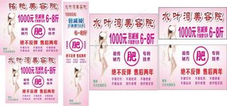 减肥