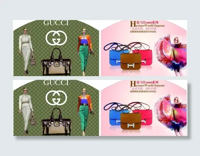 爱马仕 古奇图片