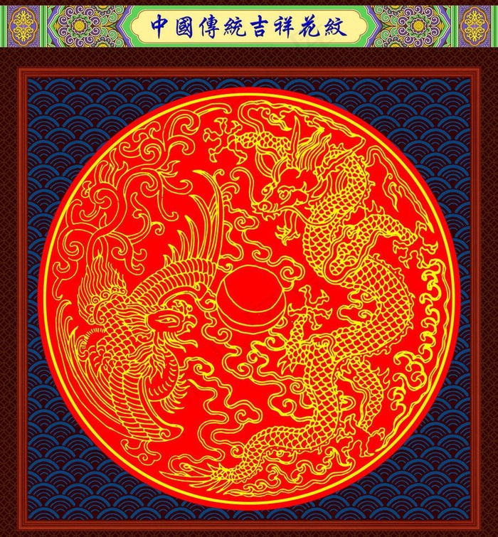 花纹图片psd模版下载