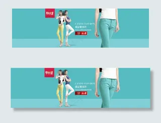 糖果色简约大气海报
