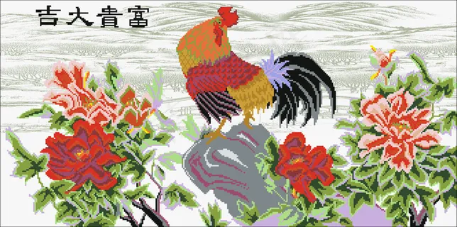 富贵大吉 富贵大吉