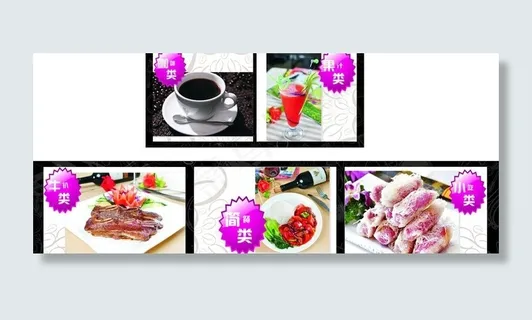 西餐咖啡厅图片