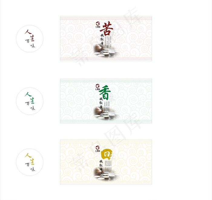 茶叶铁罐外包装图片cdr矢量模版下载
