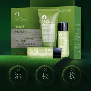 电商美妆去黑头暗色背景高清PSD主图素材