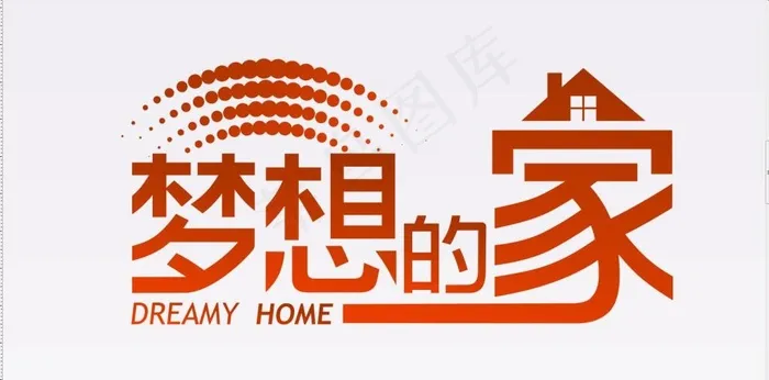 艺术字体13cdr矢量模版下载