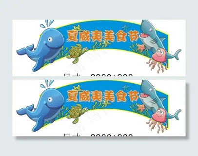 夏威夷美食节图片