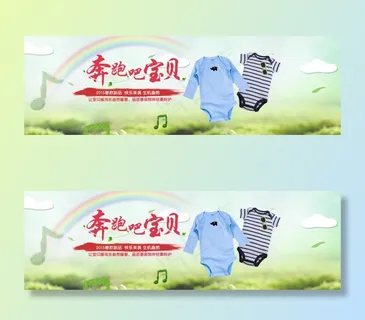 童装春季上新海报