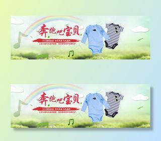 童装春季上新海报