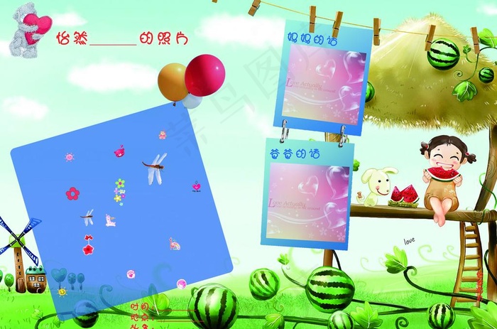 宝宝成长画册图片