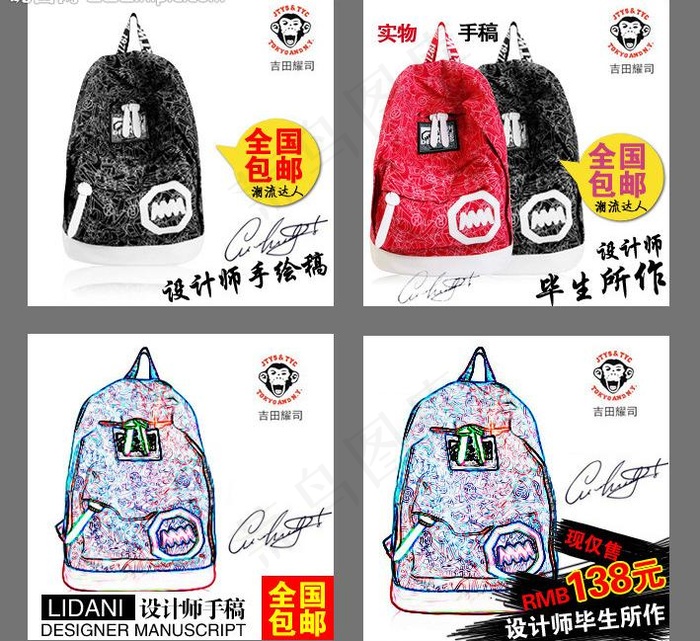 淘宝男士包包图片