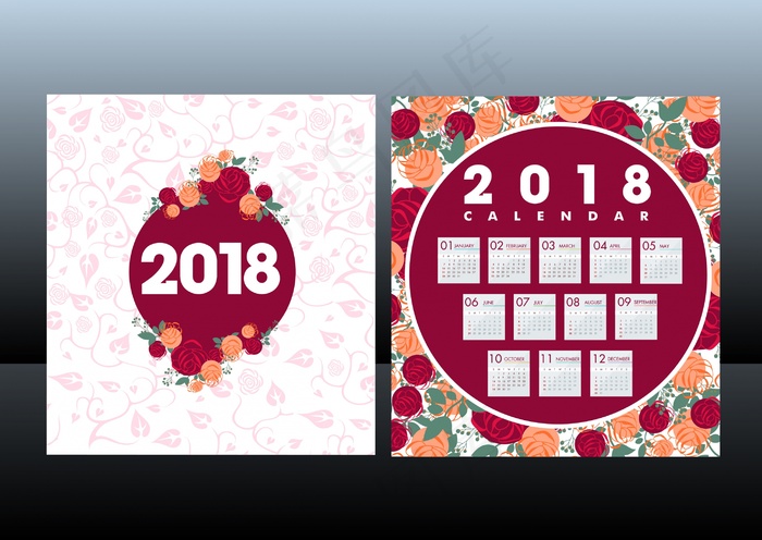 2018年台历狗年年历